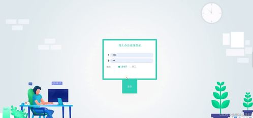 計算機畢業設計云端辦公系統 java springboot mysql mybatis 論文